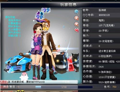 库兹马以4