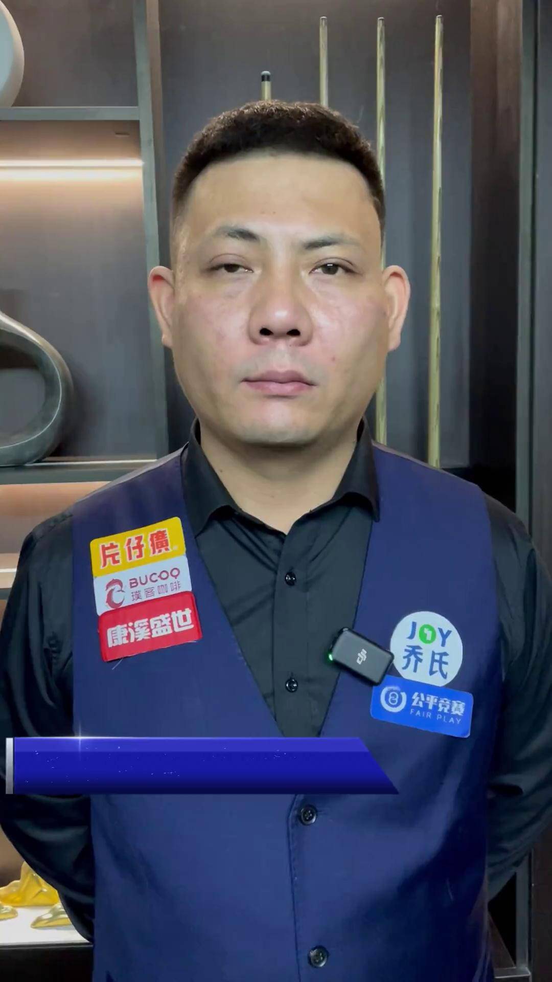 2战平