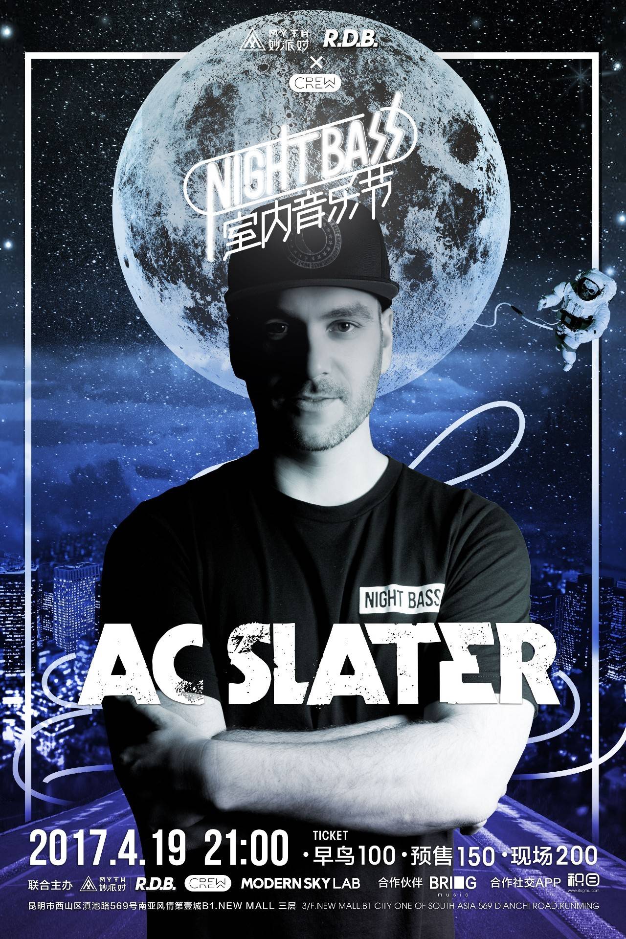 的舞台光比 的舞台光比