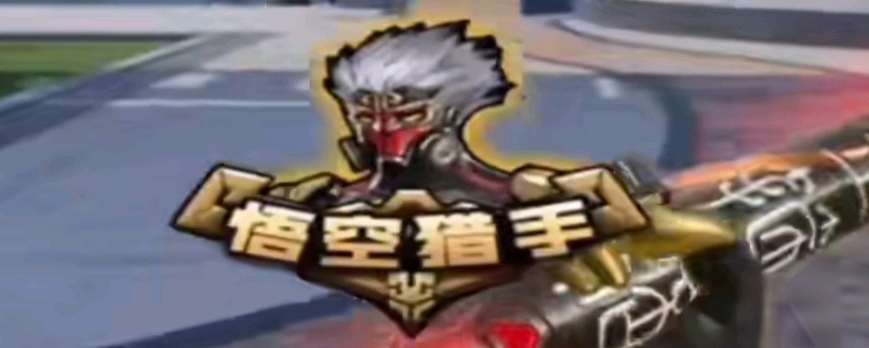 轮换与心态