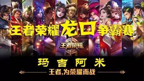 球顶级对决 球顶级对决